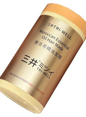 日本TR发IWELL三井摩复哥精油发膜1000ml免蒸发修改善毛ODZ躁洛护