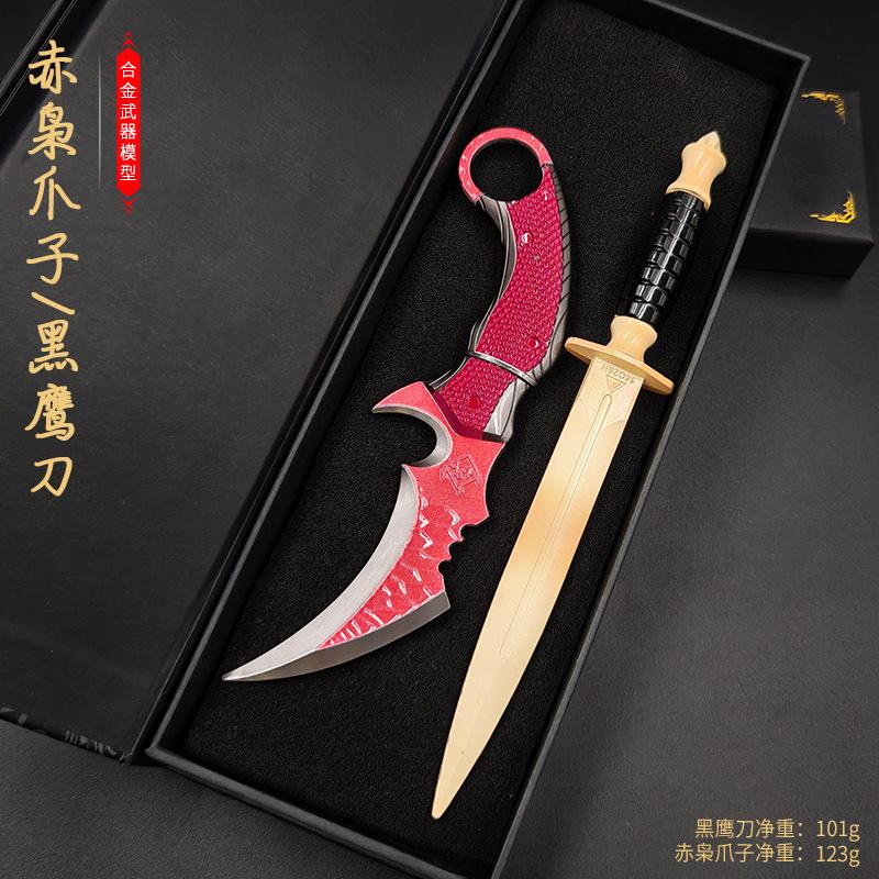 三角洲行动游戏周边赤枭