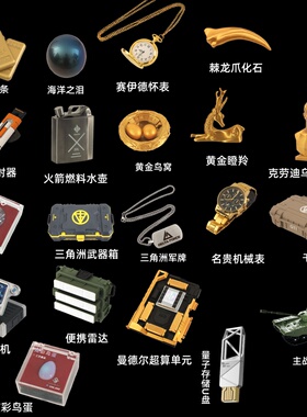 三角洲行动周边大红变卖物 作战坦克 超算单元  实物玩具模型摆件