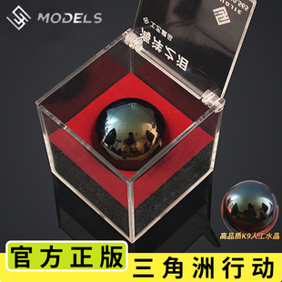 【官方正版】三角洲行动周边海洋之泪非洲之心大红水晶模型礼盒装