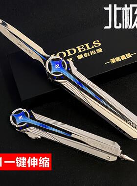 三角洲行动武器北极星小刀大号合金玩具模型手办神秀游戏周边