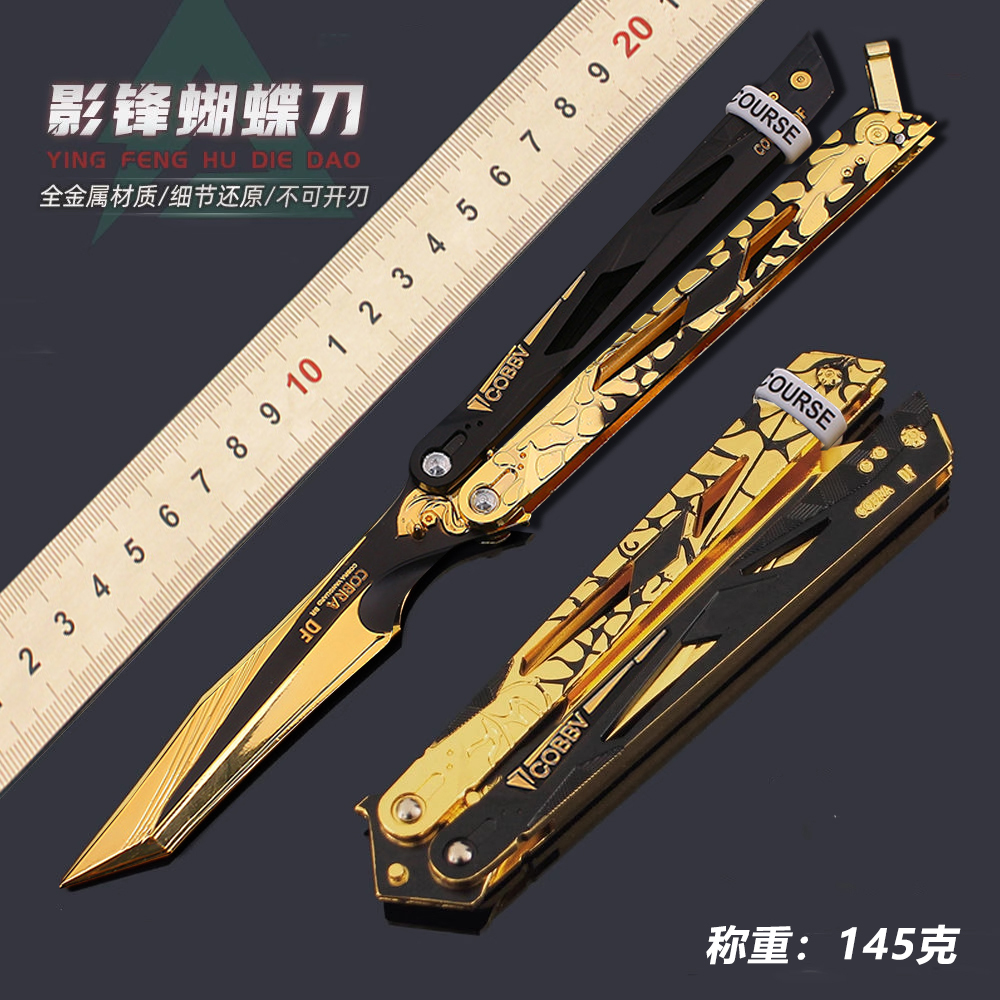 三角洲行动周边影锋蝴蝶