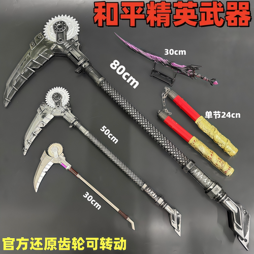 【官方】和平精英地铁逃