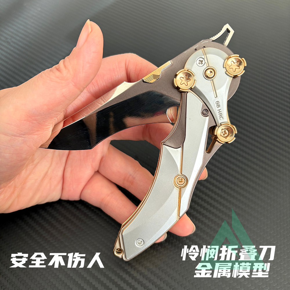 三角洲行动周边近战武器