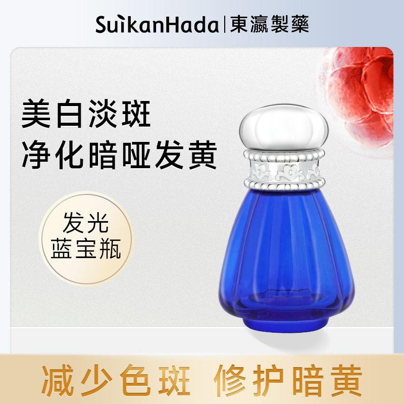 日本水感肌面部淡斑补水华原液烟酰液舒缓肌底胺液改善精肌UPT肤3