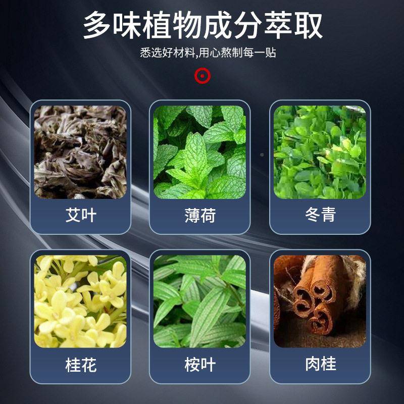 莘护淫羊藿人男清士精参华皂肌洁肤莘护淫羊除浊质水润温和滋养私