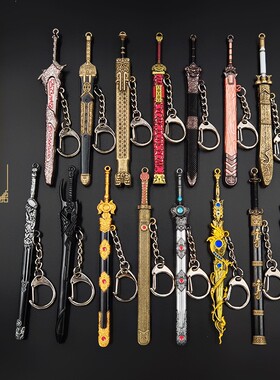 古代冷兵器迷你金属剑饰 轩辕剑秦王如意剑钥匙扣挂件