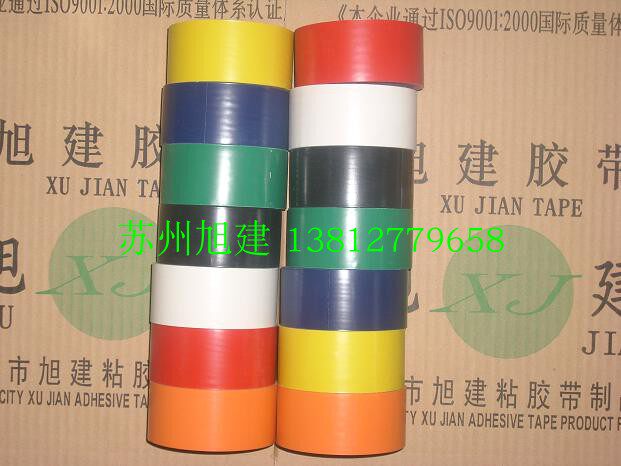 旭建品牌 有色无尘室用的胶带 工业胶带