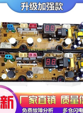 适用威力全自动洗衣机电脑板XQB73-7329A 80-1829A 100-1829A电路