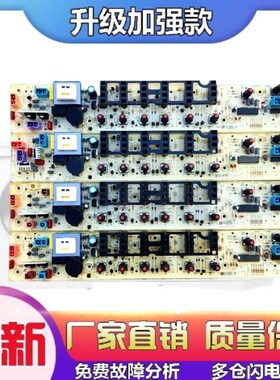 小天鹅洗衣机TB50-1168G 70-5168 XQB50-2078G 812G电脑板主板一