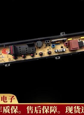 适用松下洗衣机电路板XQB55-P515U/T500U/T501U/P510U/P506U控制