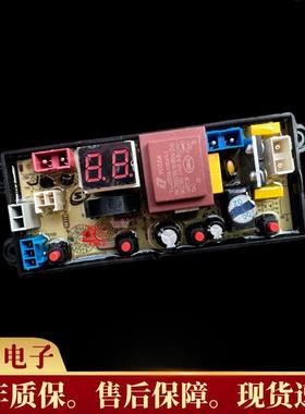 适用广东容声全自动洗衣机电脑板XQB85-8568L 电路板控制主板FL-4