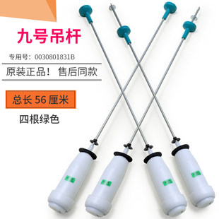 适用海尔全自动洗衣机吊杆减震器弹簧MS75188BZ31 MB7598F61