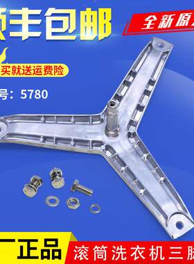 适用西门子滚筒洗衣机WM08X2R80W WM175M WM175N WM176三脚架轴承