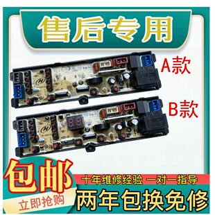 适用奥克斯全自动洗衣机XQB62 主板程控器电路板 A1518L电脑板原装