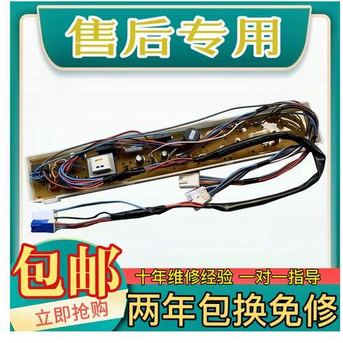 适用三洋帝度洗衣机电脑板DB75377US DB75377USN 主板线路板电路