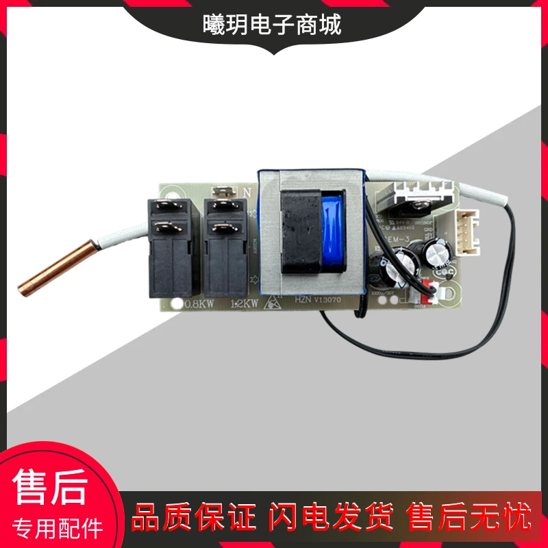 适用海尔电热水器EC6002-D6(U1) 电源控制主板0041800076A 004080