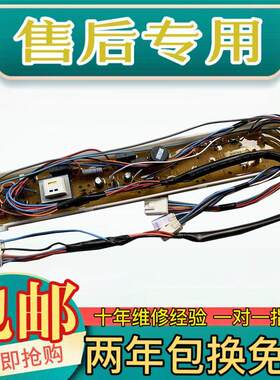 适用三洋帝度洗衣机电脑板DB75377US DB75377USN 主板线路板电路
