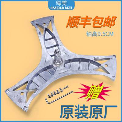 适用西门子滚筒洗衣机XQG62-12S360(WS12M3600W)三脚支架轴承水封