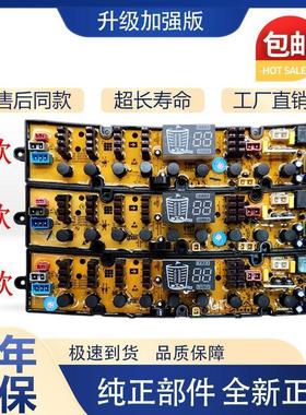 适用一年保全新奇帅洗衣机XQB150-1150/QS27FMSZ QS27FZ QS27电脑