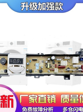 适用松下洗衣机电路板XQB100-T1621/TSWTS/TAEBA/TQMKJ电源显示主