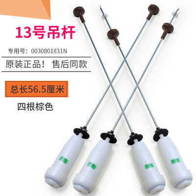 适用海尔洗衣机吊杆减震器减振杆弹簧MS7518BZ51 NN,S7528BZ51 N