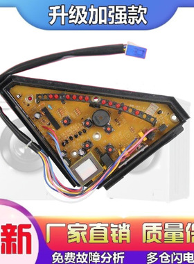 适用三洋洗衣机电脑主板XQB46-148 XQB50-356 XQB50-149 XQB60一M