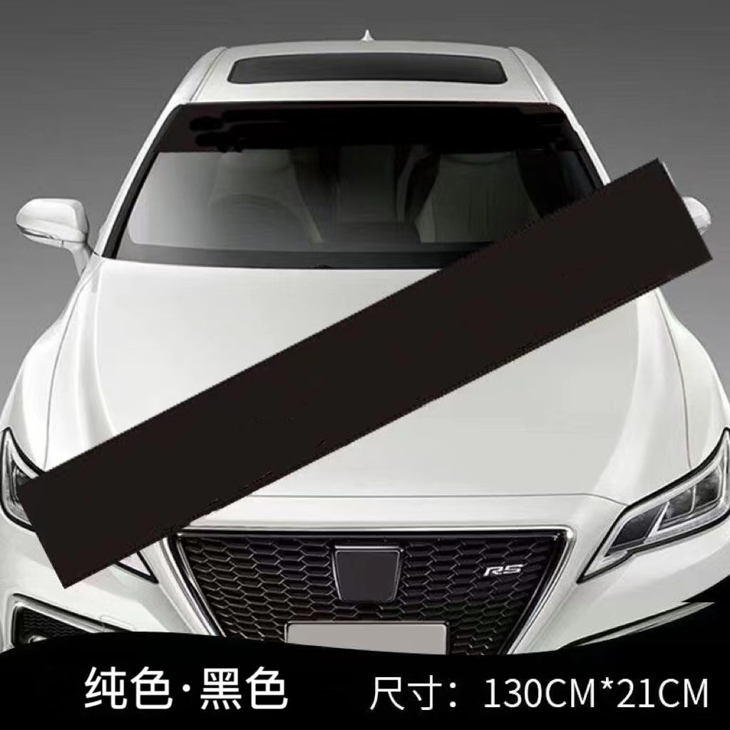 汽车贴三轮车电动车四轮车前档遮阳挡光贴前后玻璃潮流遮阳装饰贴