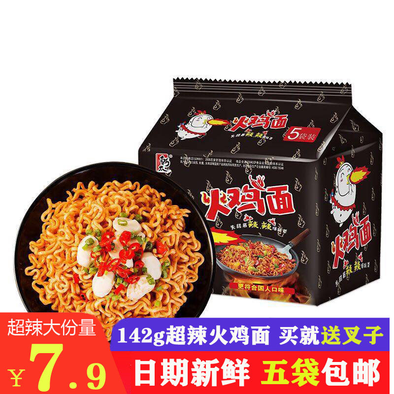 网友分享在meiguo.com的图片