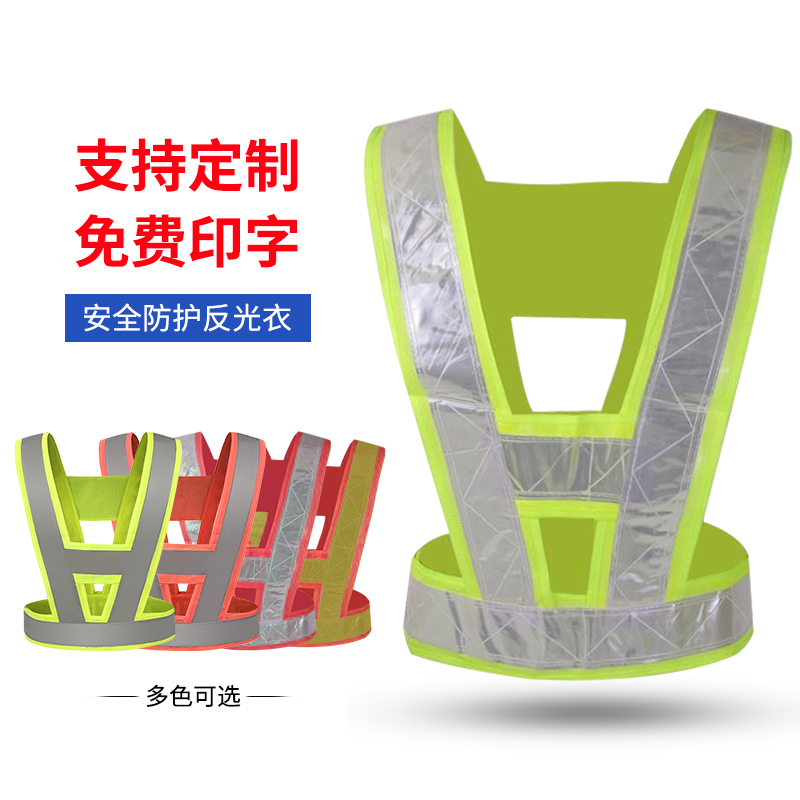 反光背心工人施工程交通环卫马甲