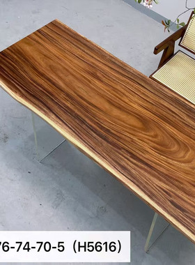 南美胡桃木大板自然边173*73.3*5浩然主椅+浩然客椅*4+茶水柜茶盘