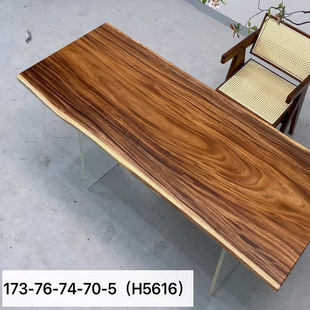 南美胡桃木大板自然边173*73.3*5浩然主椅+浩然客椅*4+茶水柜茶盘