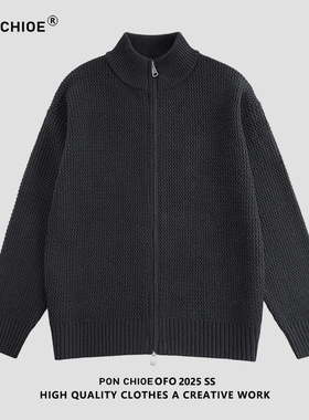 ponchioe立领开衫毛衣男款秋冬季宽松慵懒高级感潮牌针织外套