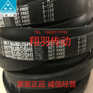 D270 D272 D274 三星三角带 D280 D269 D275 D282 D268