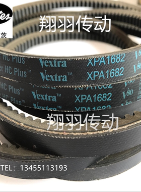 美国盖茨GATES齿形三角带 XPA732 XPA747 XPA757 XPA770 XPA782