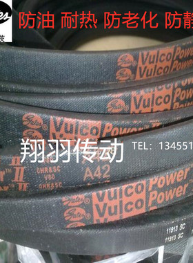 美国盖茨GATES包布带A87 A88 A89 A90 A91 A92 A93 A94 A95三角带