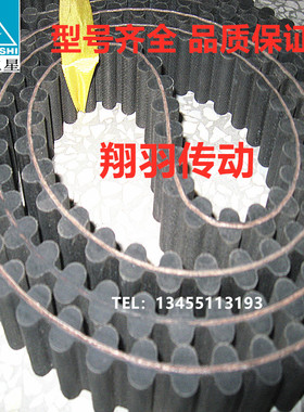 日本三星双面齿同步带265DL 270DL 277DL 285DL 300DL 315DL320DL