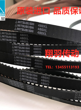 三星双面齿同步带 282DXL 290DXL 300DXL 310DXL 314DXL