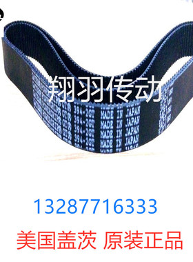 进口盖茨GATES同步带154-2GT 156-2GT 158-2GT 160-2GT 皮带