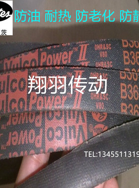 美国盖茨GATES包布带三角带C89 C90 C91 C92 C93 C94 C95 C96 C97