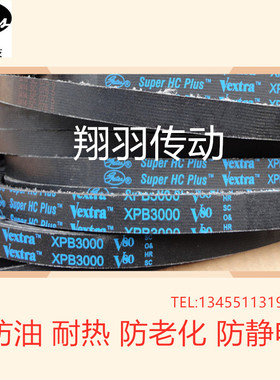 美国盖茨GATES齿形三角带 XPB2680/5VX1060 XPB2690