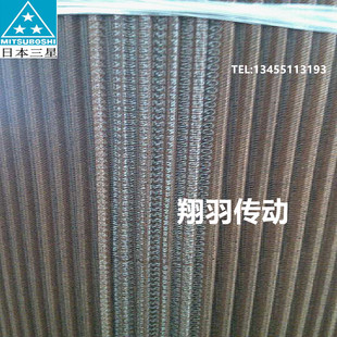 DS8M920 DS8M912 三星高扭矩双面齿同步带DS8M880 DS8M896