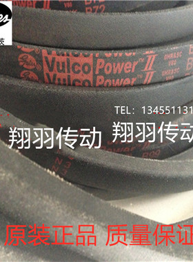 美国盖茨GATES包布带三角带A139 A140 A141 A142 A143 A144 A145