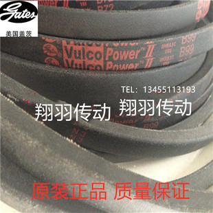 B148 B152 B149 B151 B153 B150 美国盖茨GATES包布带三角带B147