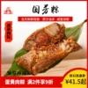 Товары от 清风之物语
