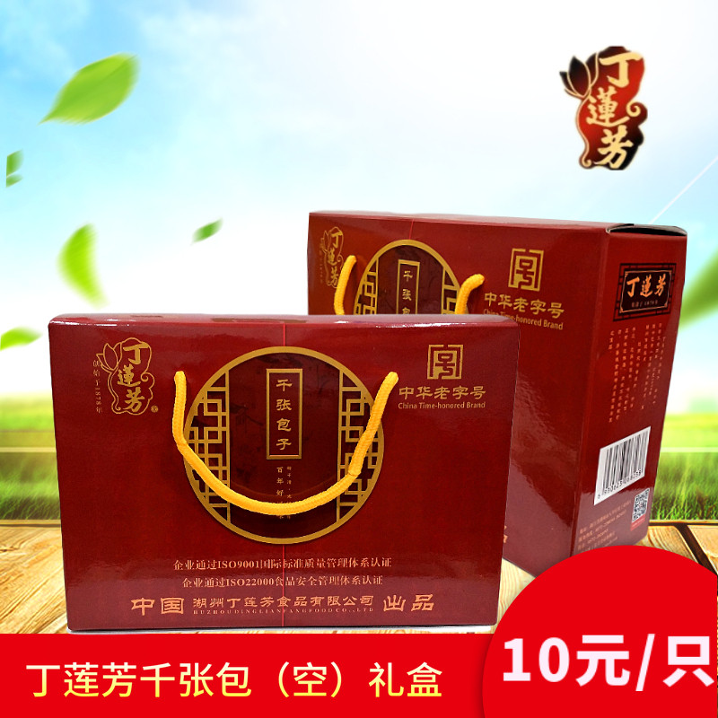 湖州特产百年丁莲芳千张包子包装礼盒千张包子礼品满就包邮