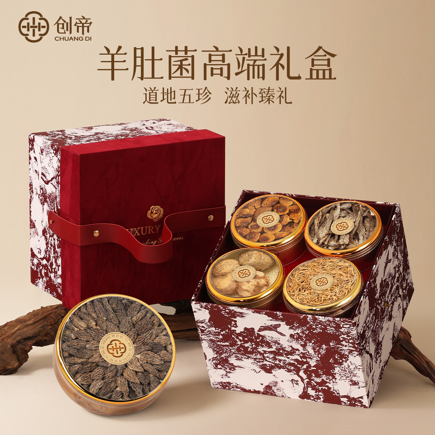 礼品送礼长辈人参礼盒滋补养生补品营养品送父母走亲戚见家长礼物