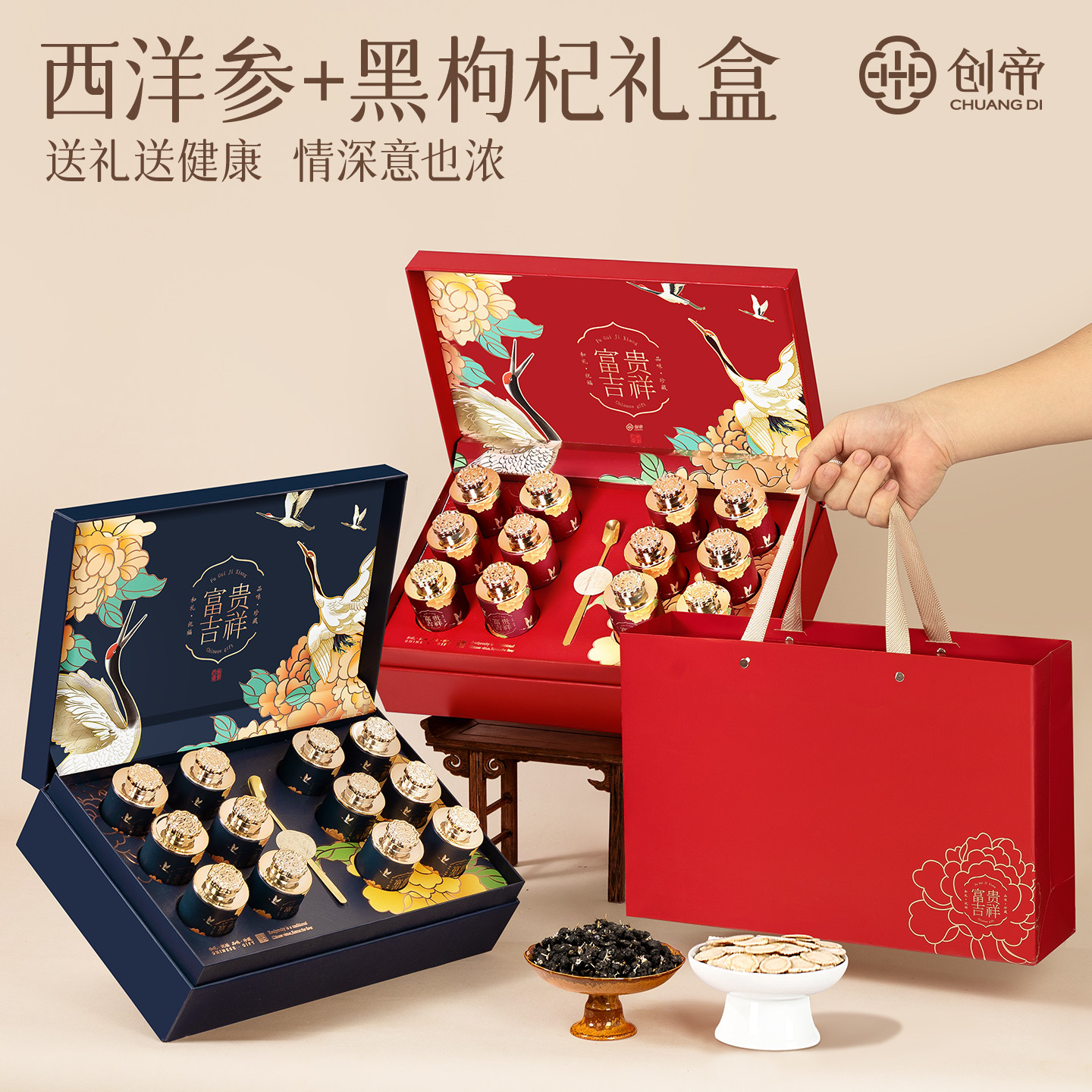 送长辈的实用礼物母亲节礼品礼盒送礼补品营养品送父母见家长送礼