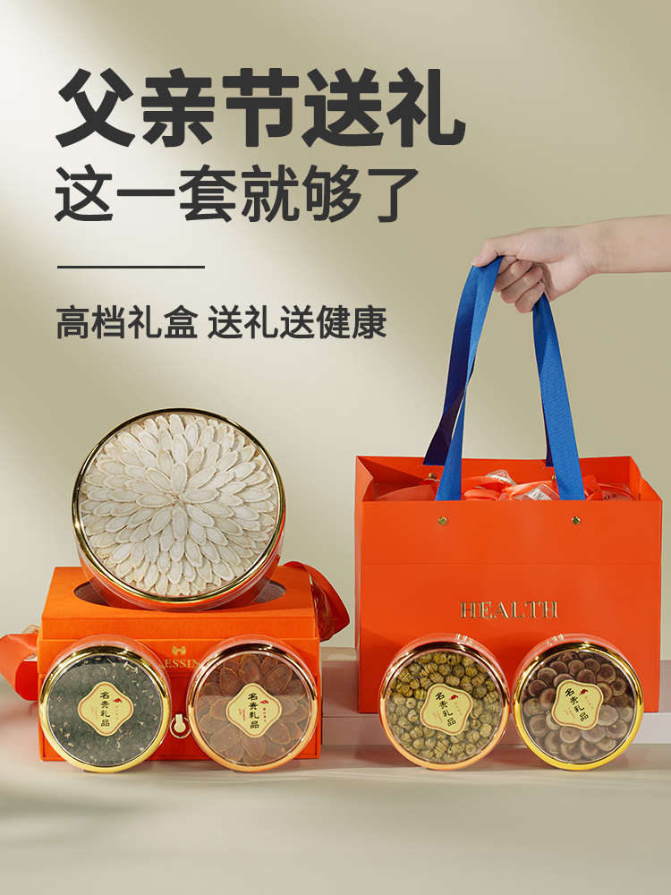 2024 New Dragon Boat Festival Father's Day Gift for Dad, Practical Mom, Elders, Elderly Nutrition Gift Box for Birthday