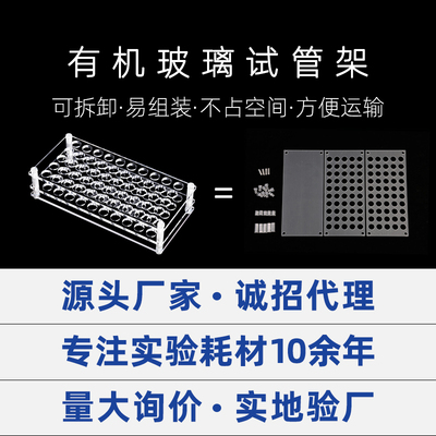 有机玻璃亚克力组装可开票